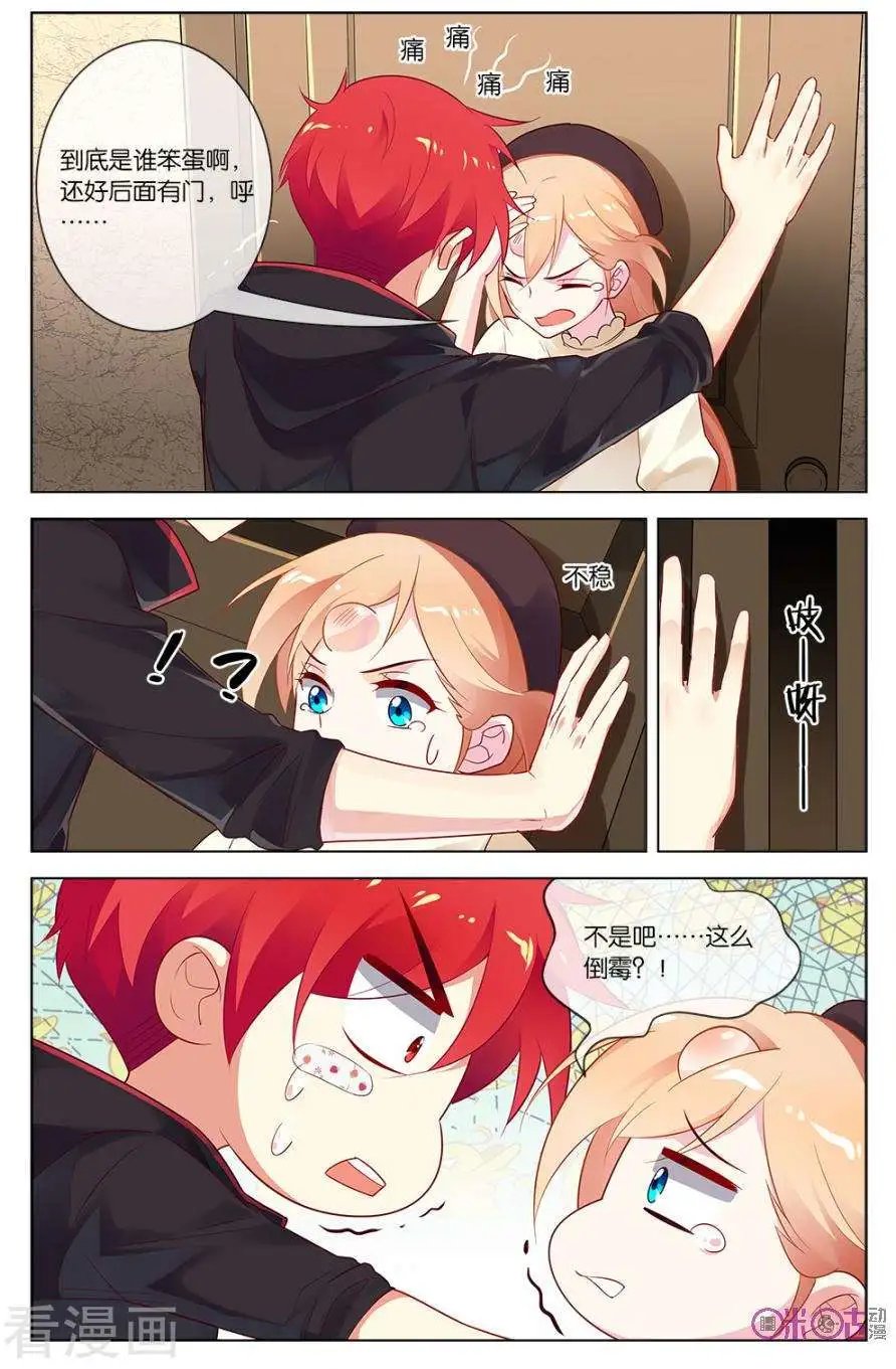 第55话