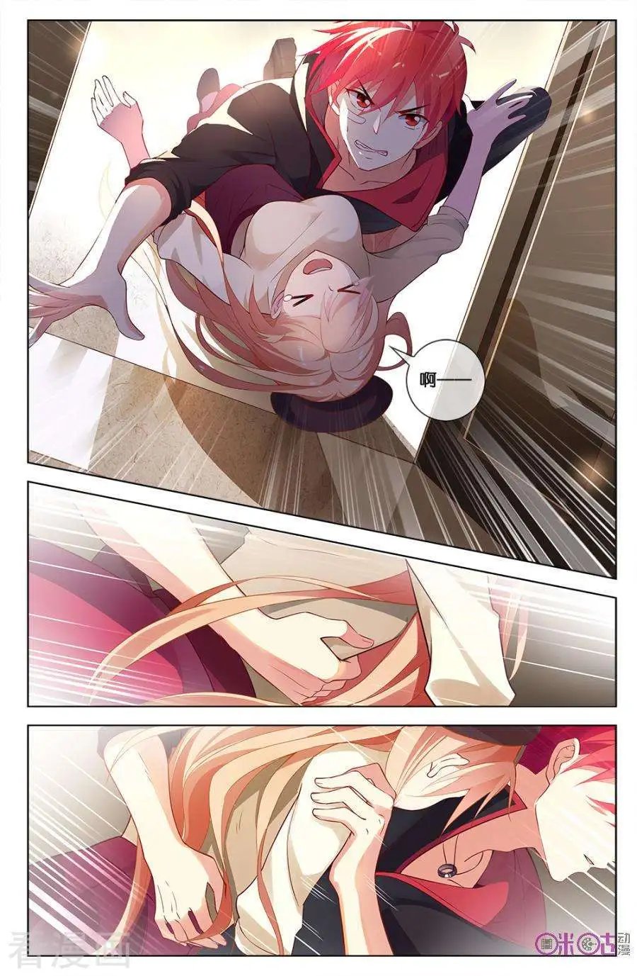 第55话