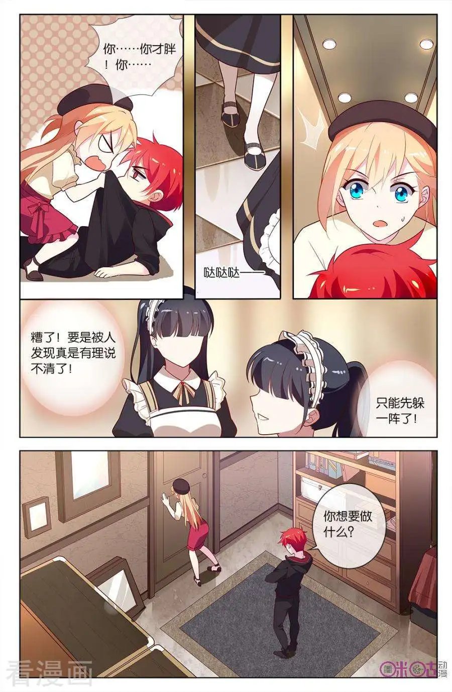 第55话