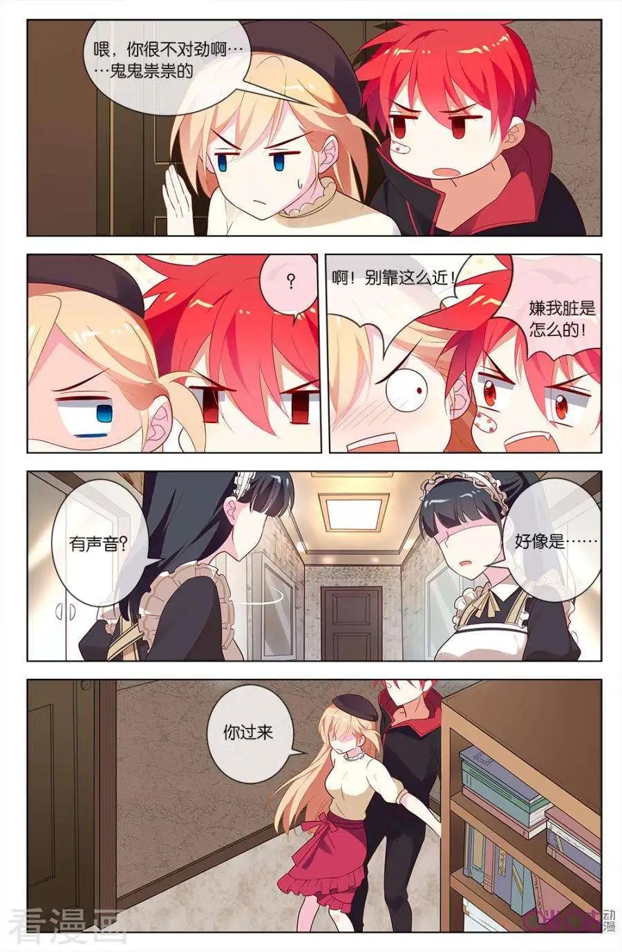 第55话