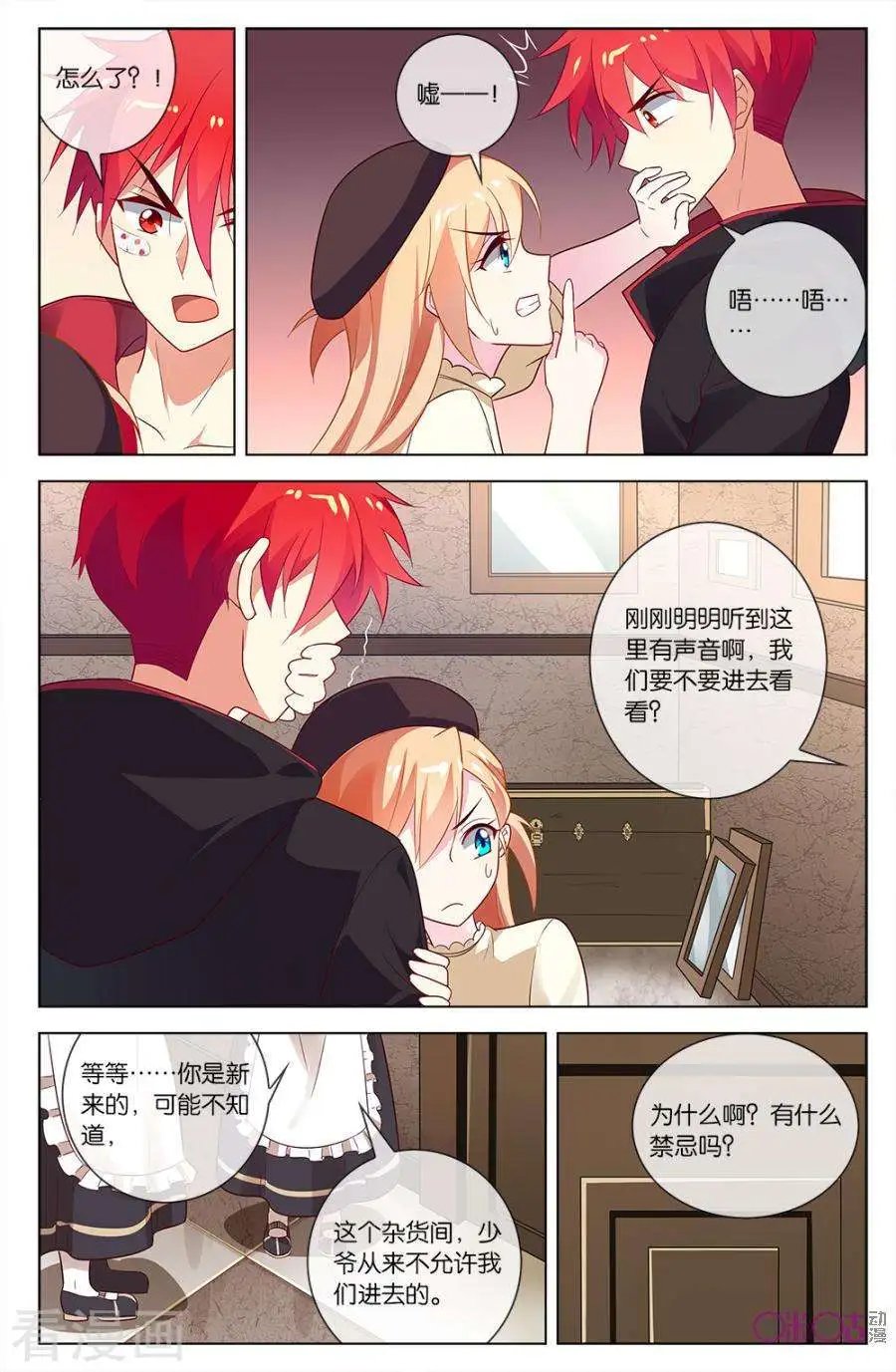 第55话