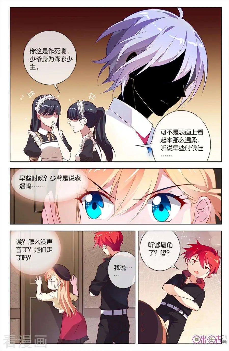 第55话