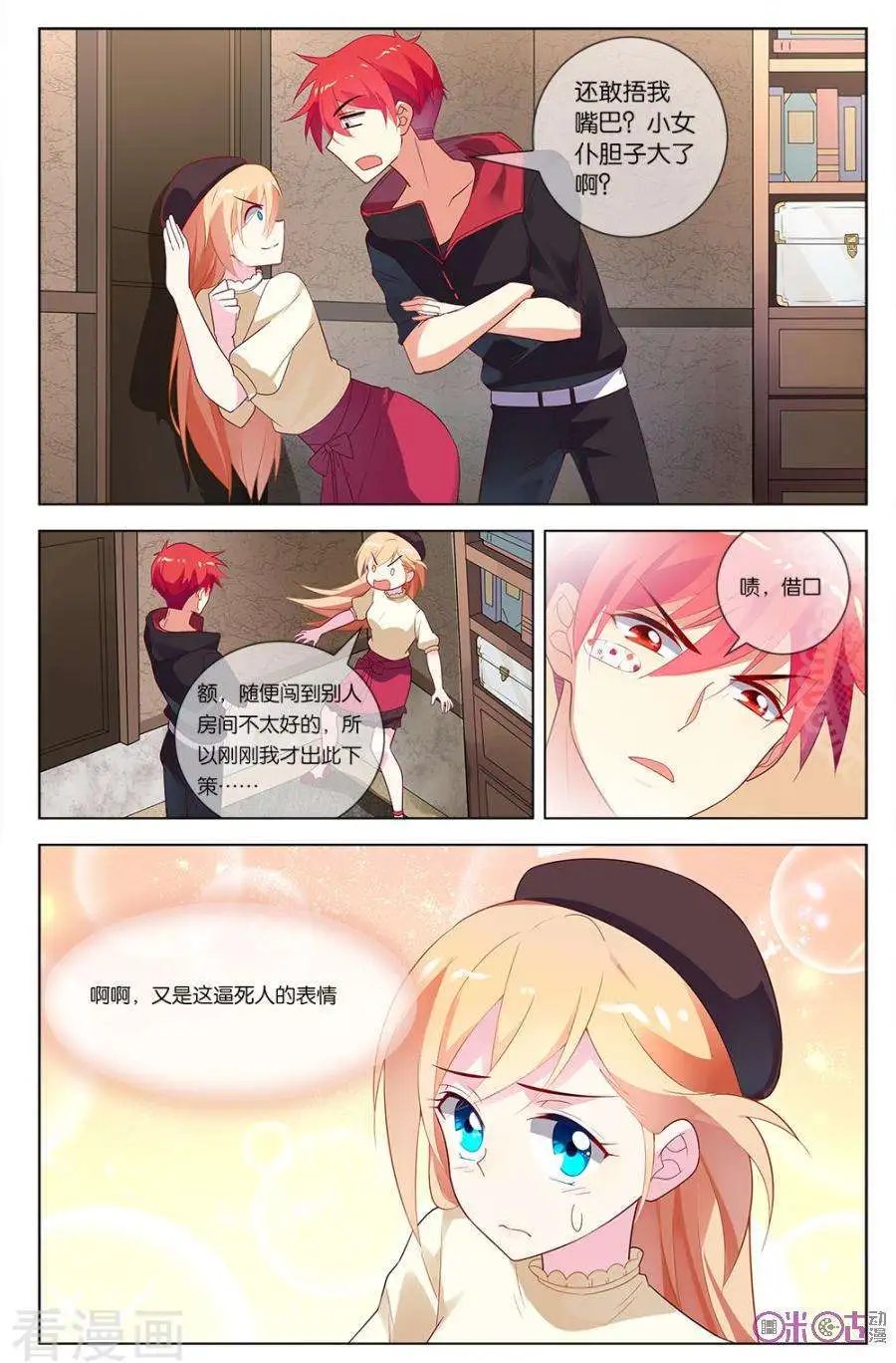 第55话