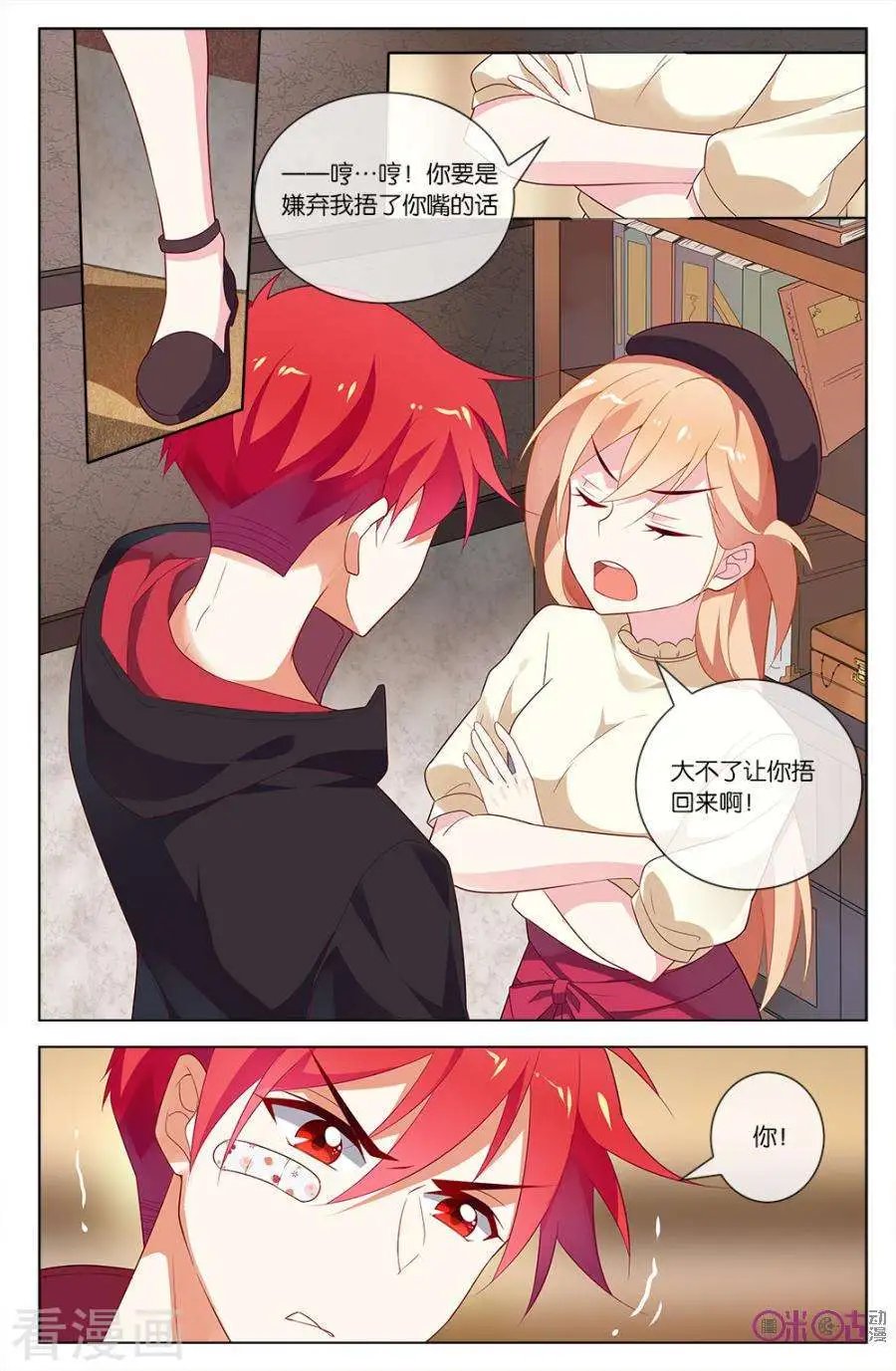 第55话