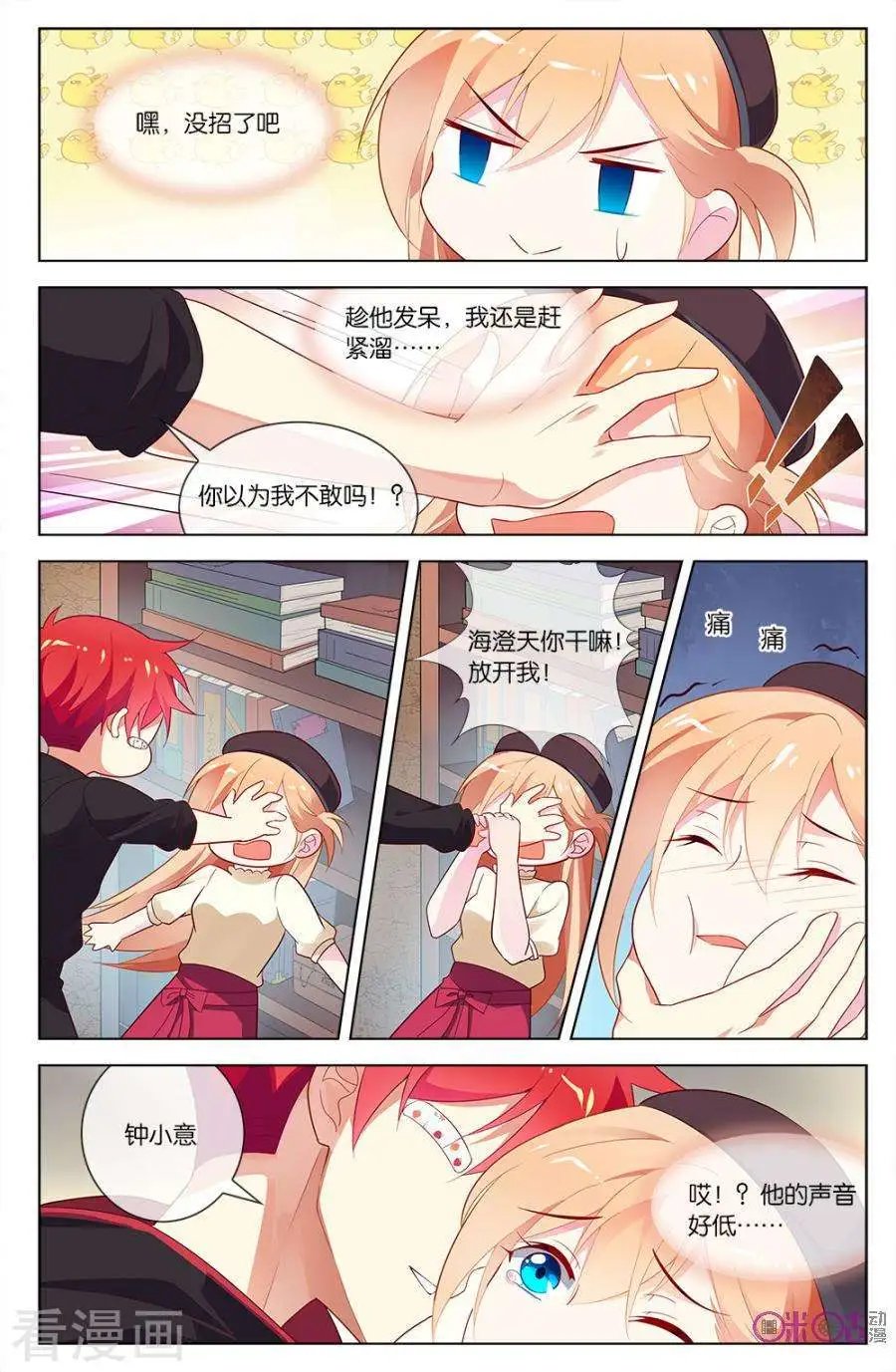 第55话