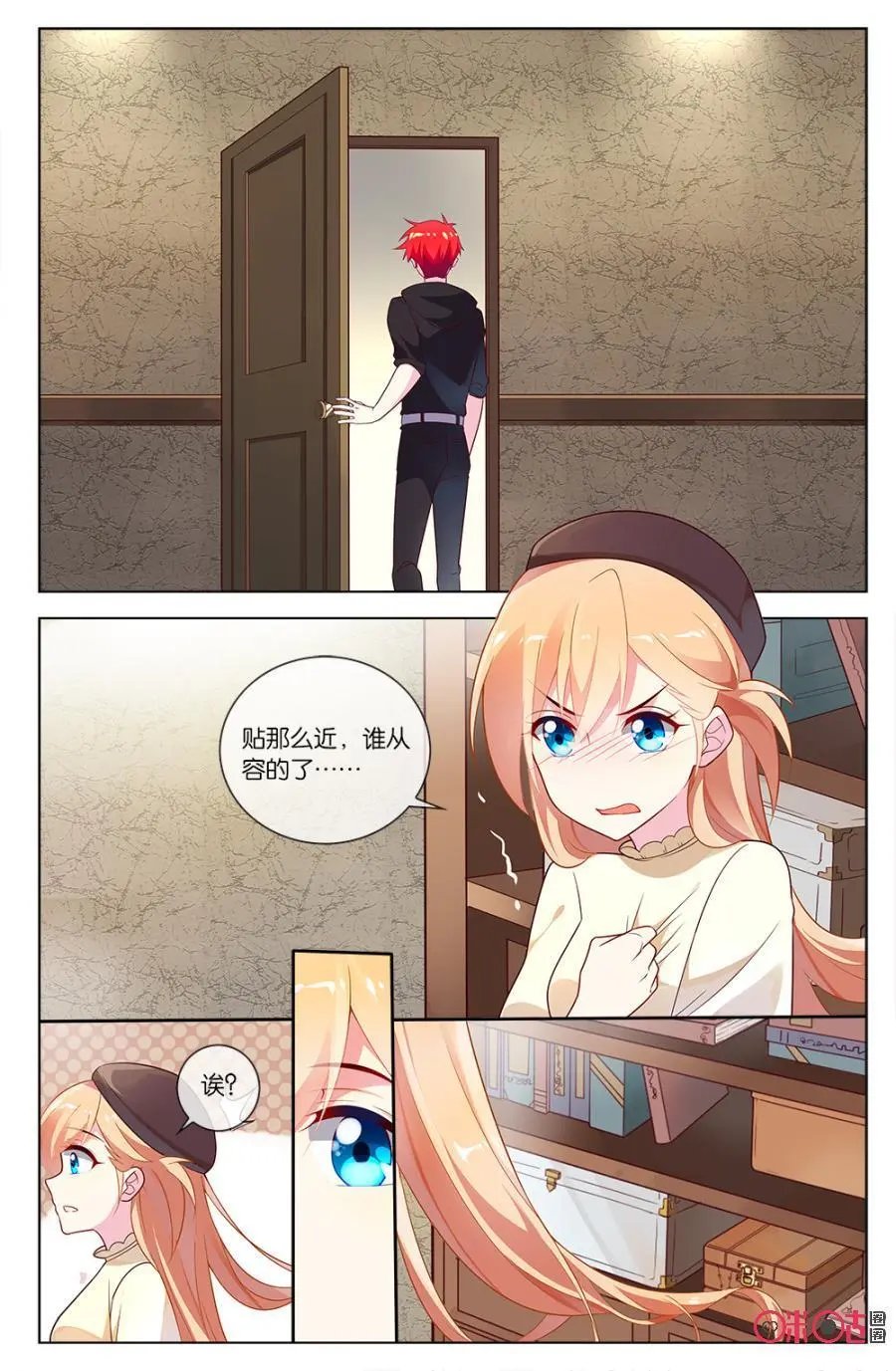 第56话：小意发现了森遥的秘密？！