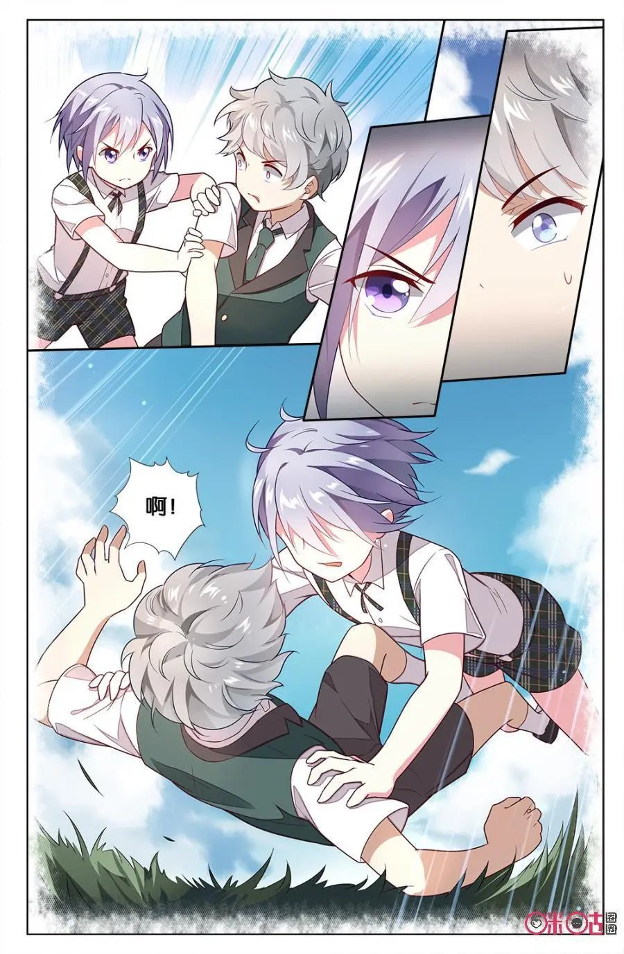 第63话：想要挣脱的束缚！