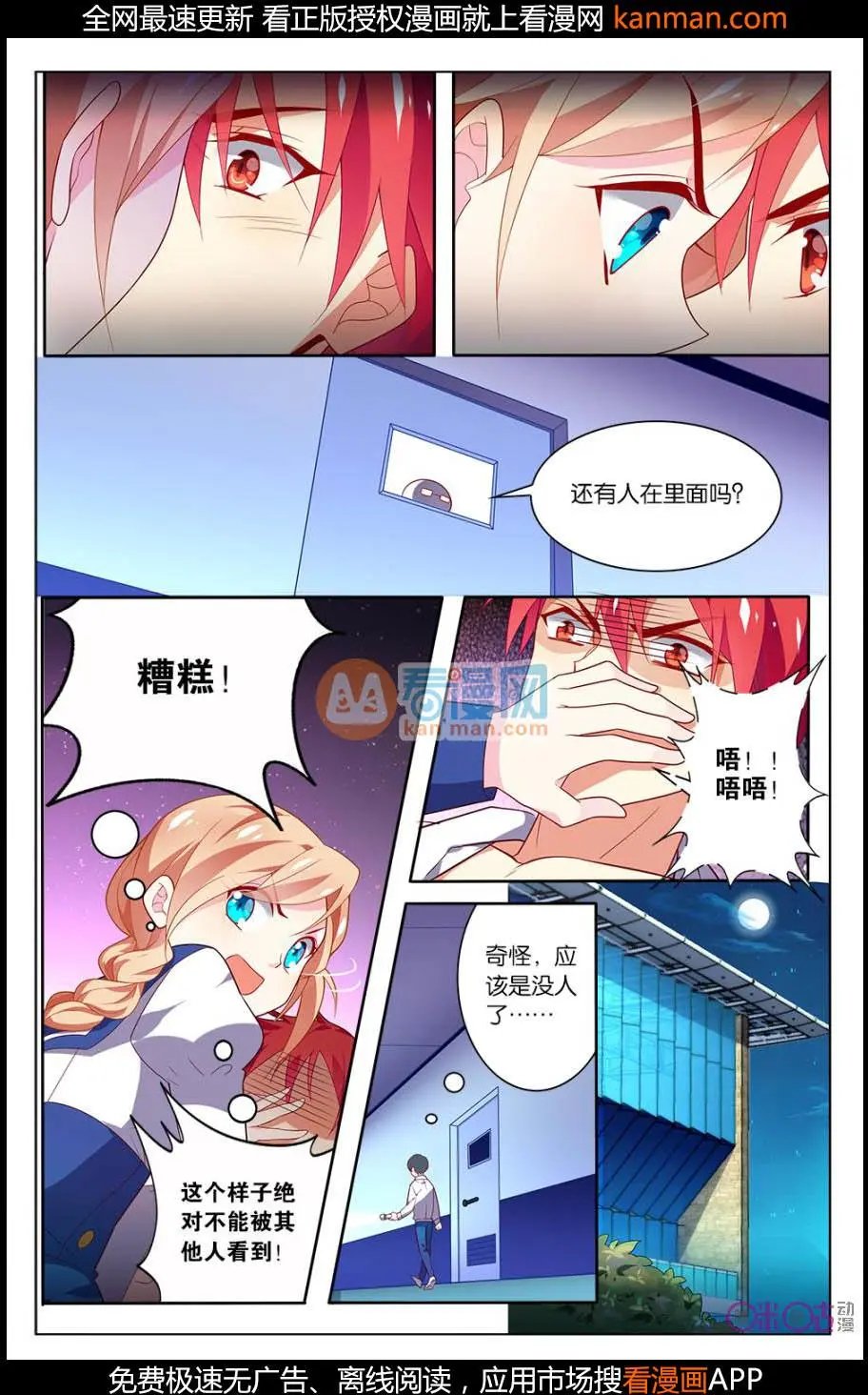 第10话