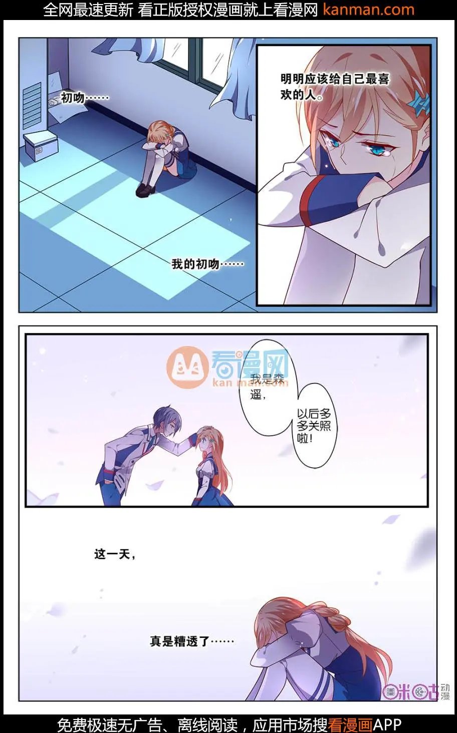 第10话
