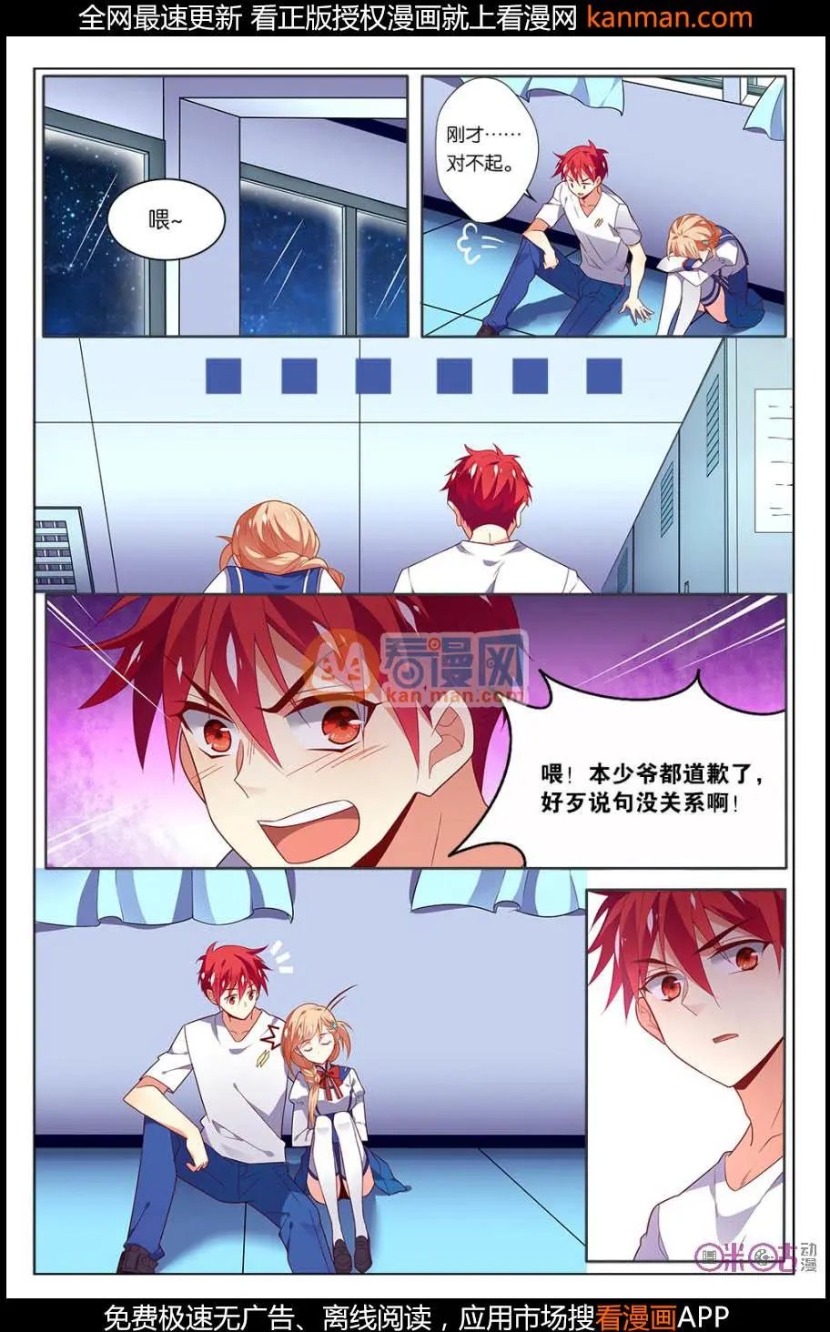第10话