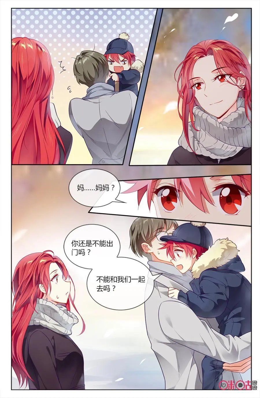 第69话：番外“奥特曼”打“小怪兽”