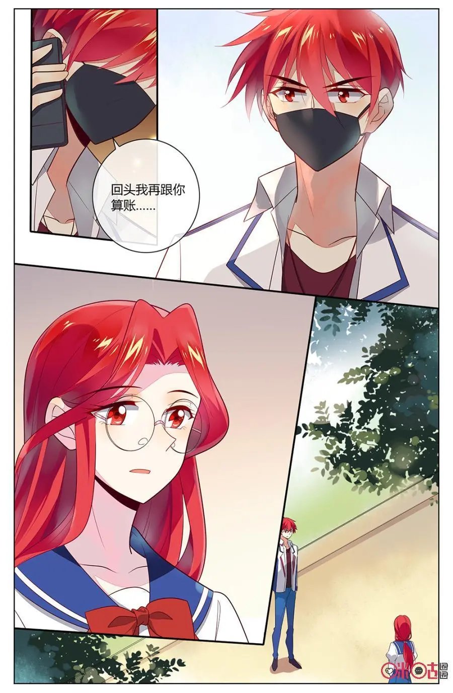 第92话：小天，妈妈是真的很担心你