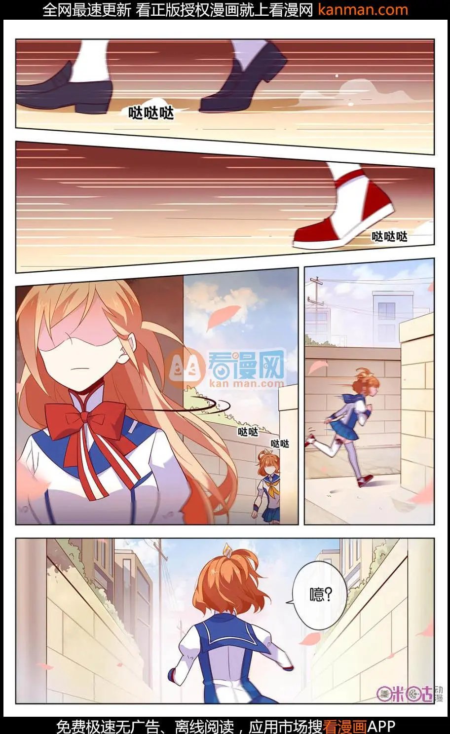 第13话