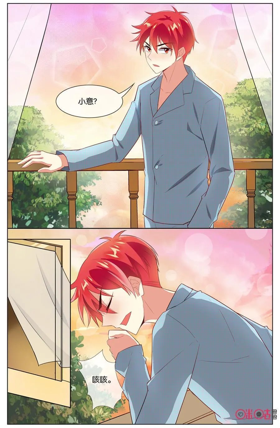 第98话：坦然一些是不是感觉还不错~