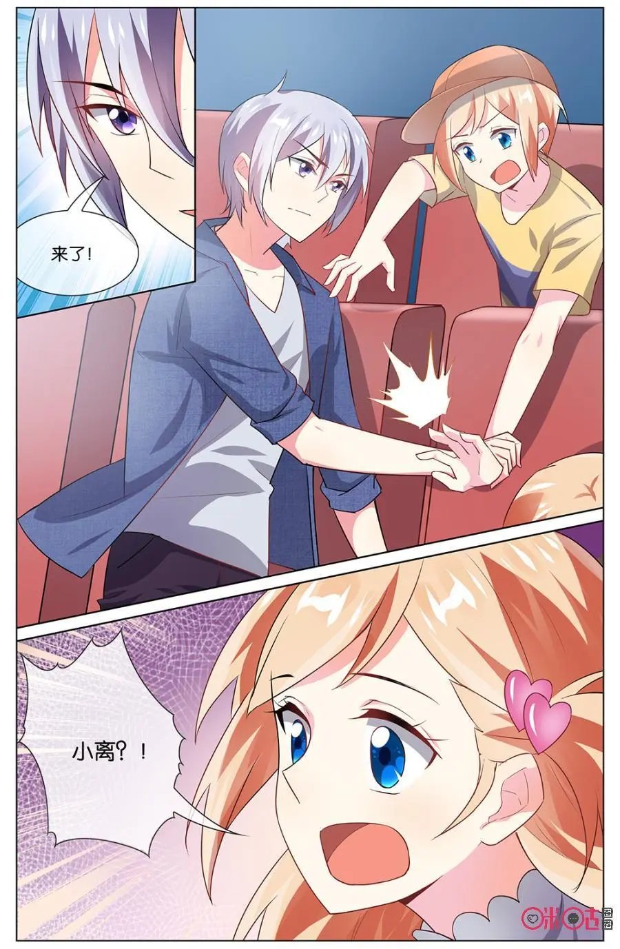 第101话：森遥……