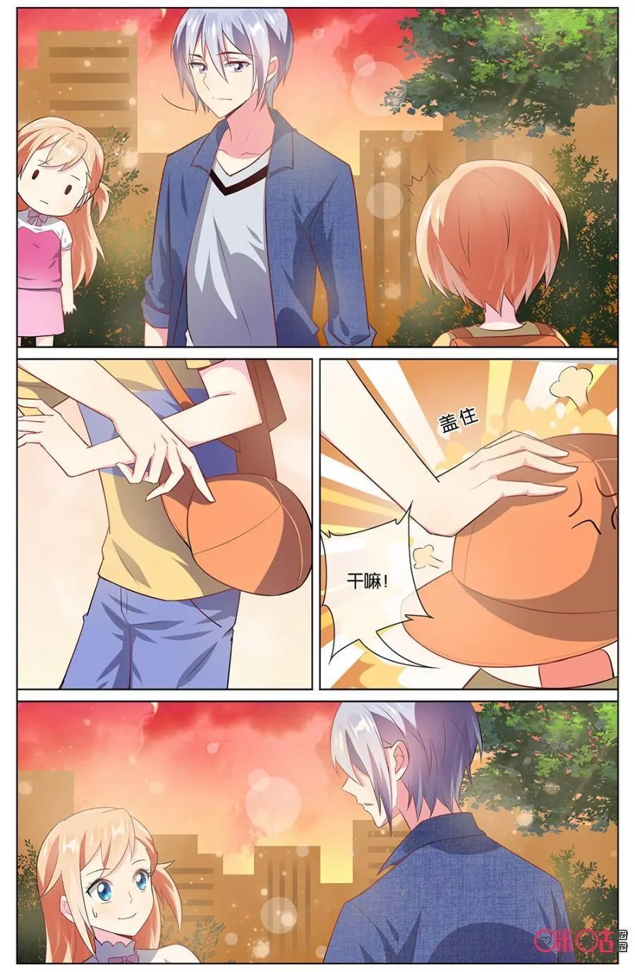 第101话：森遥……