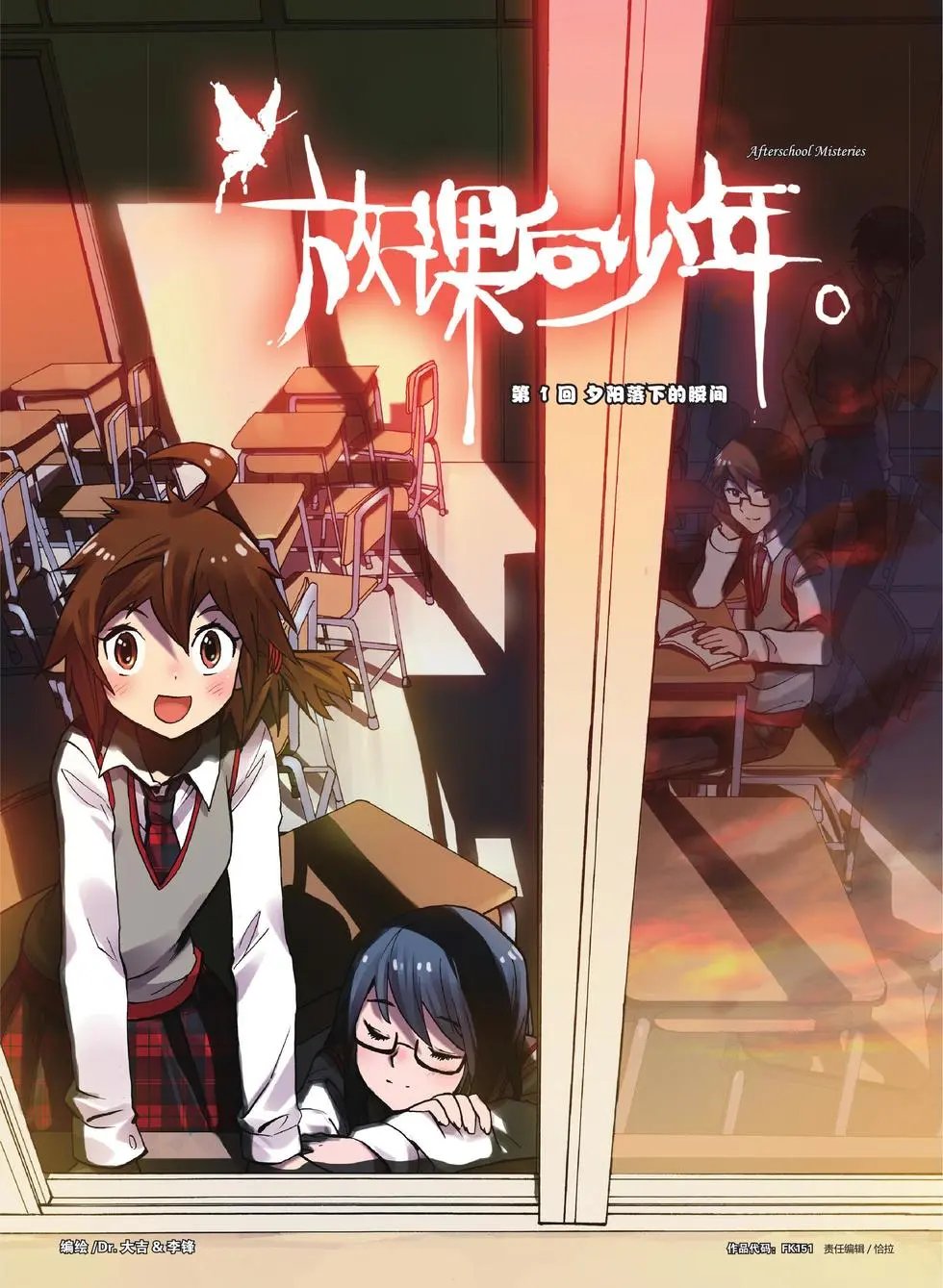 第01回