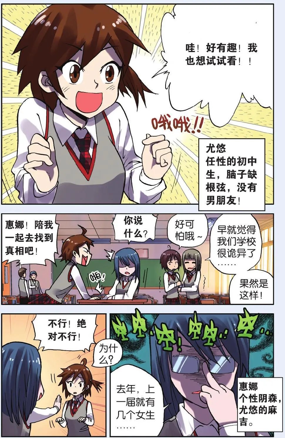 第01回