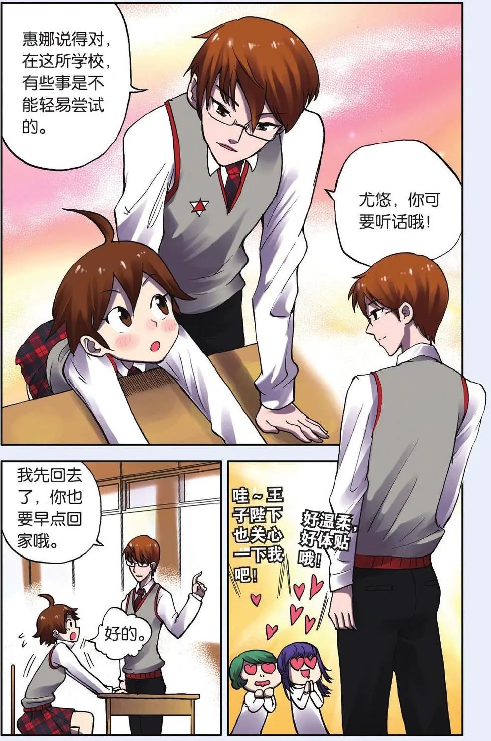 第01回