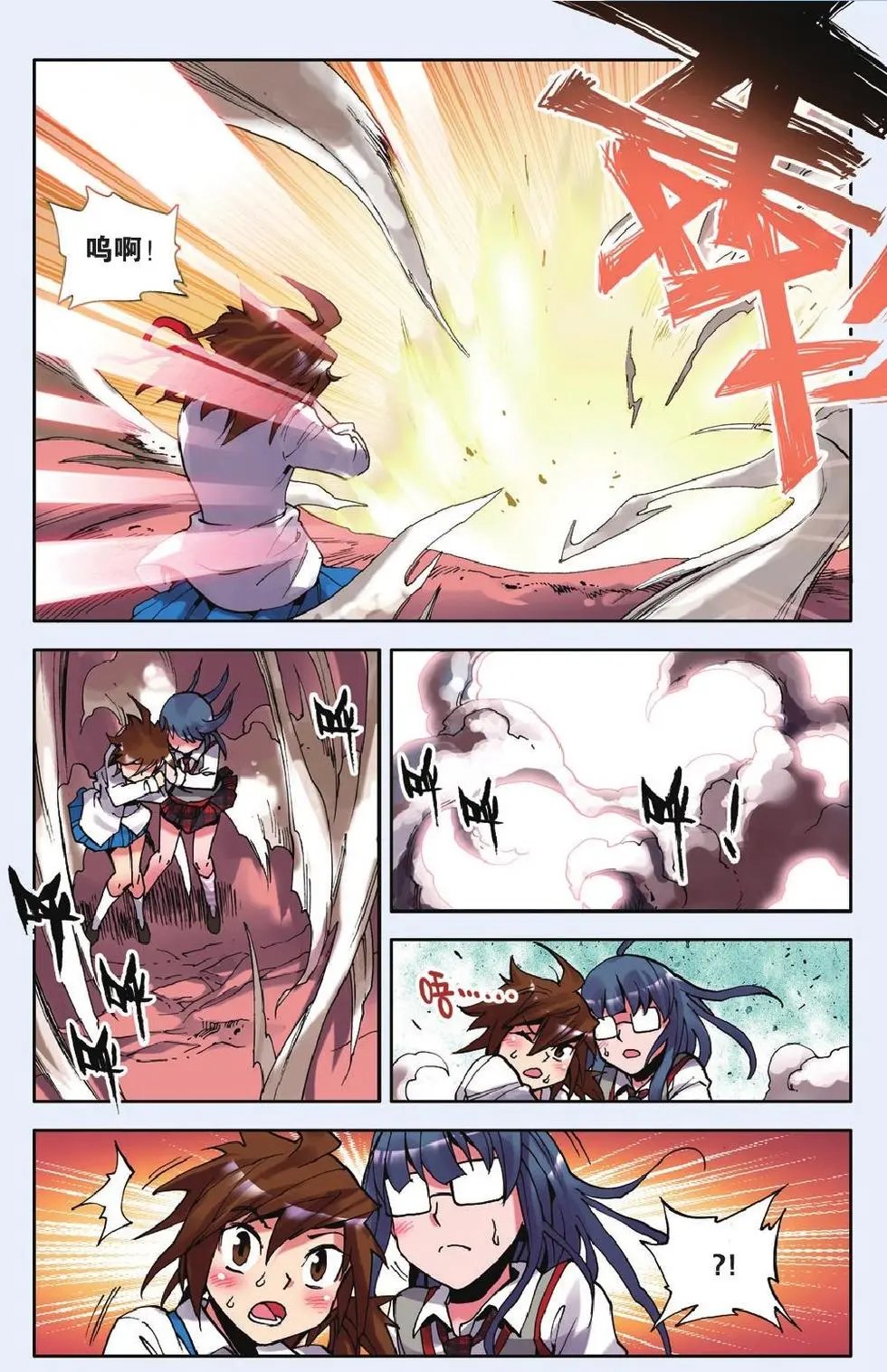 第10回