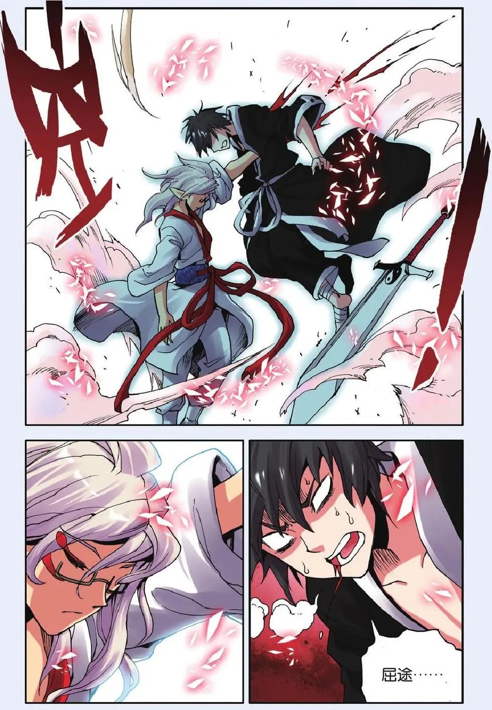 第10回