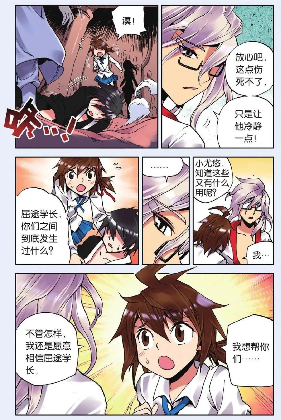 第10回