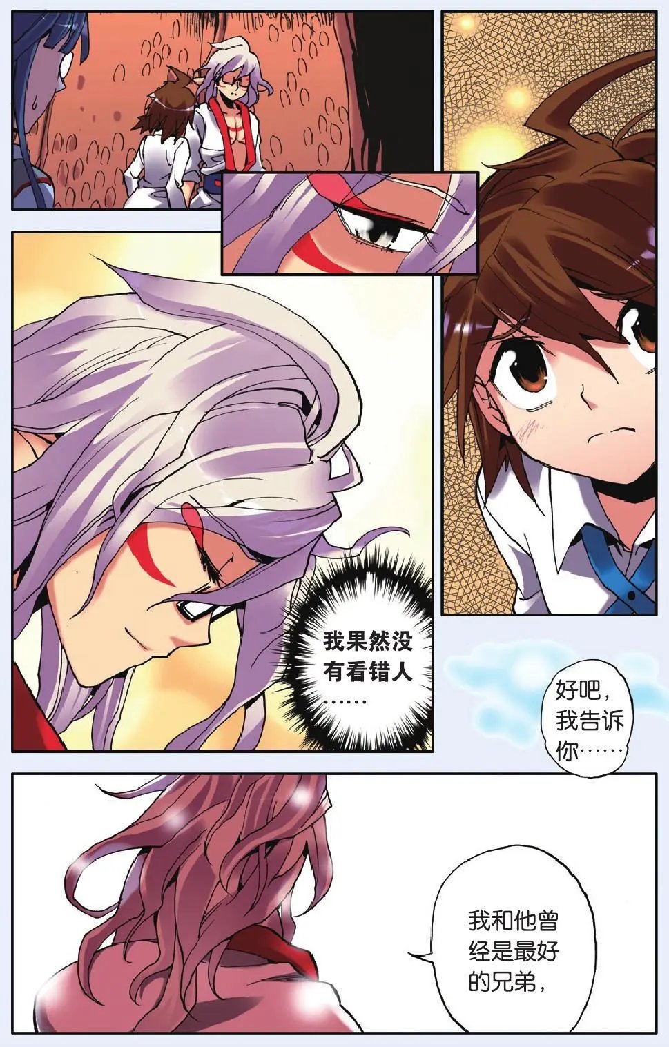 第10回