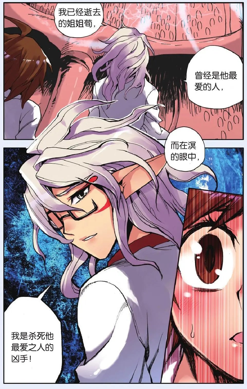第10回