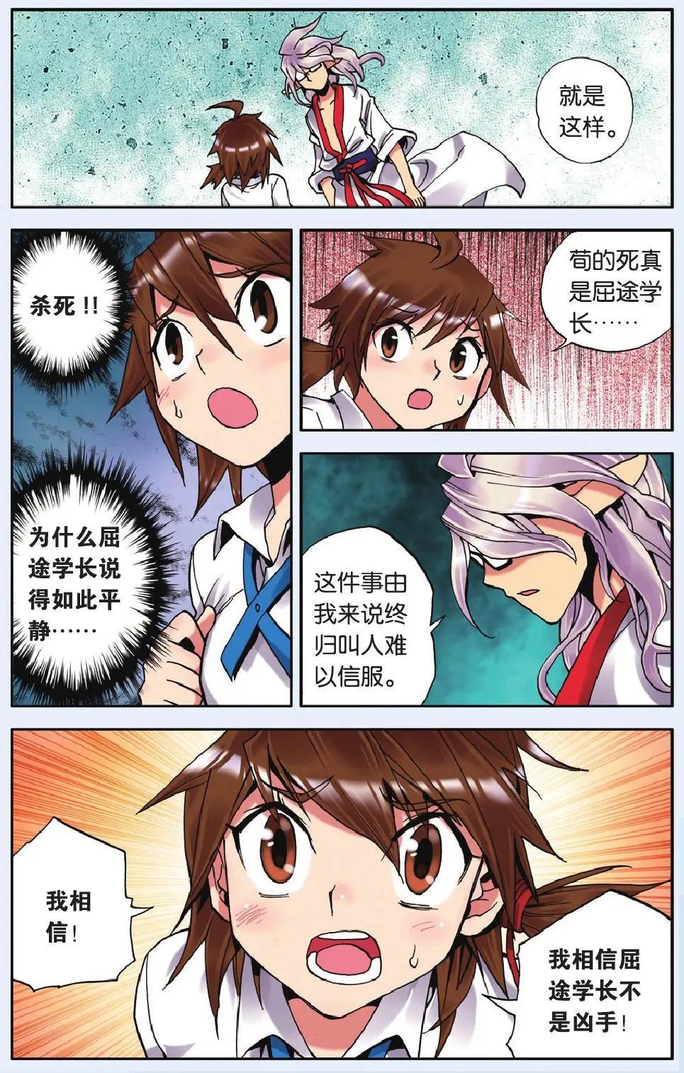 第10回