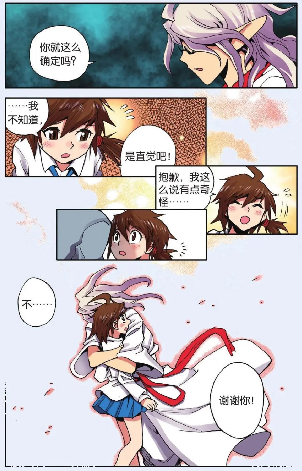 第10回