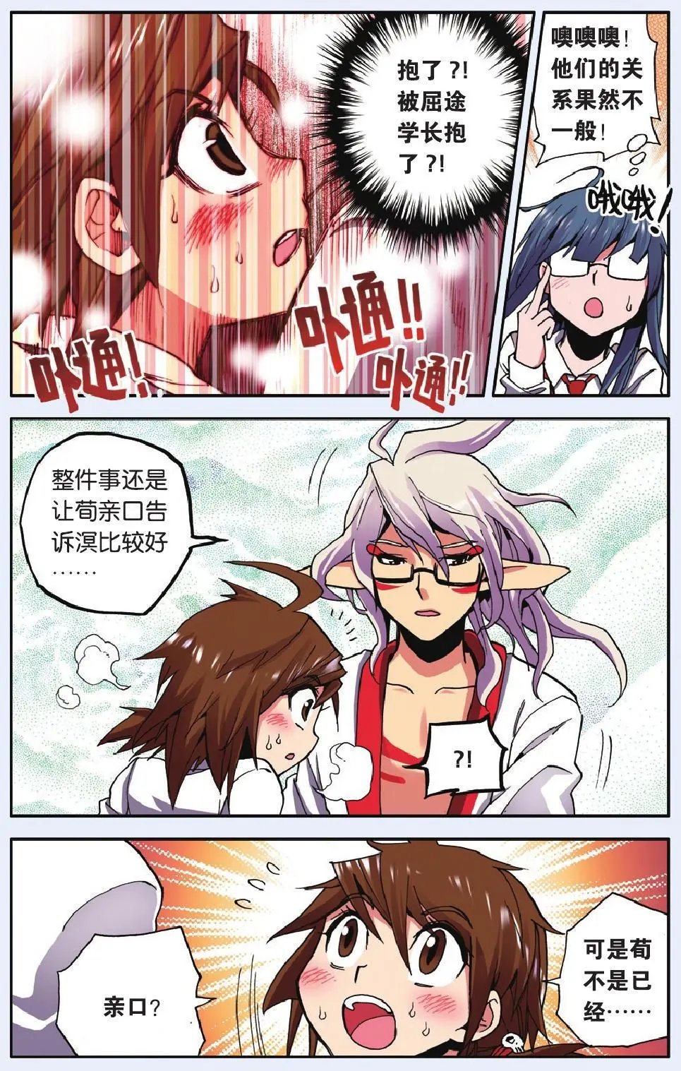 第10回