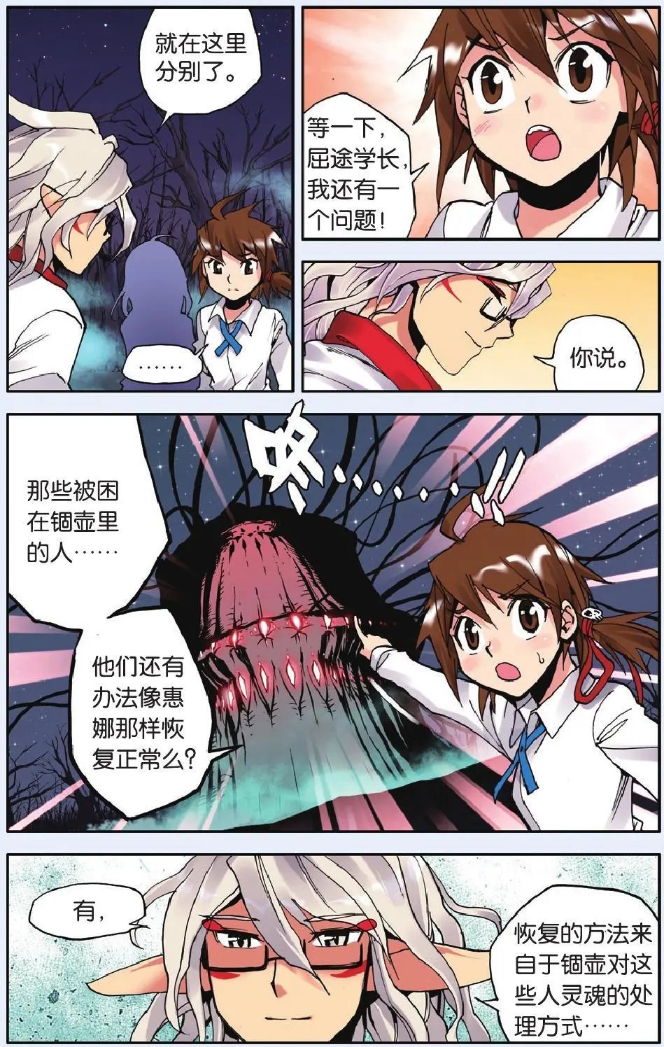第10回