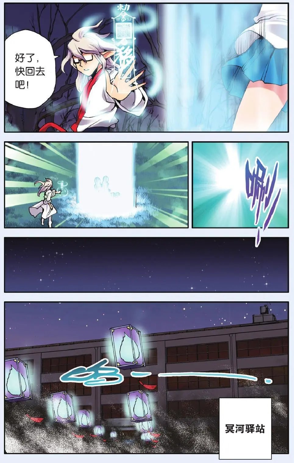第10回