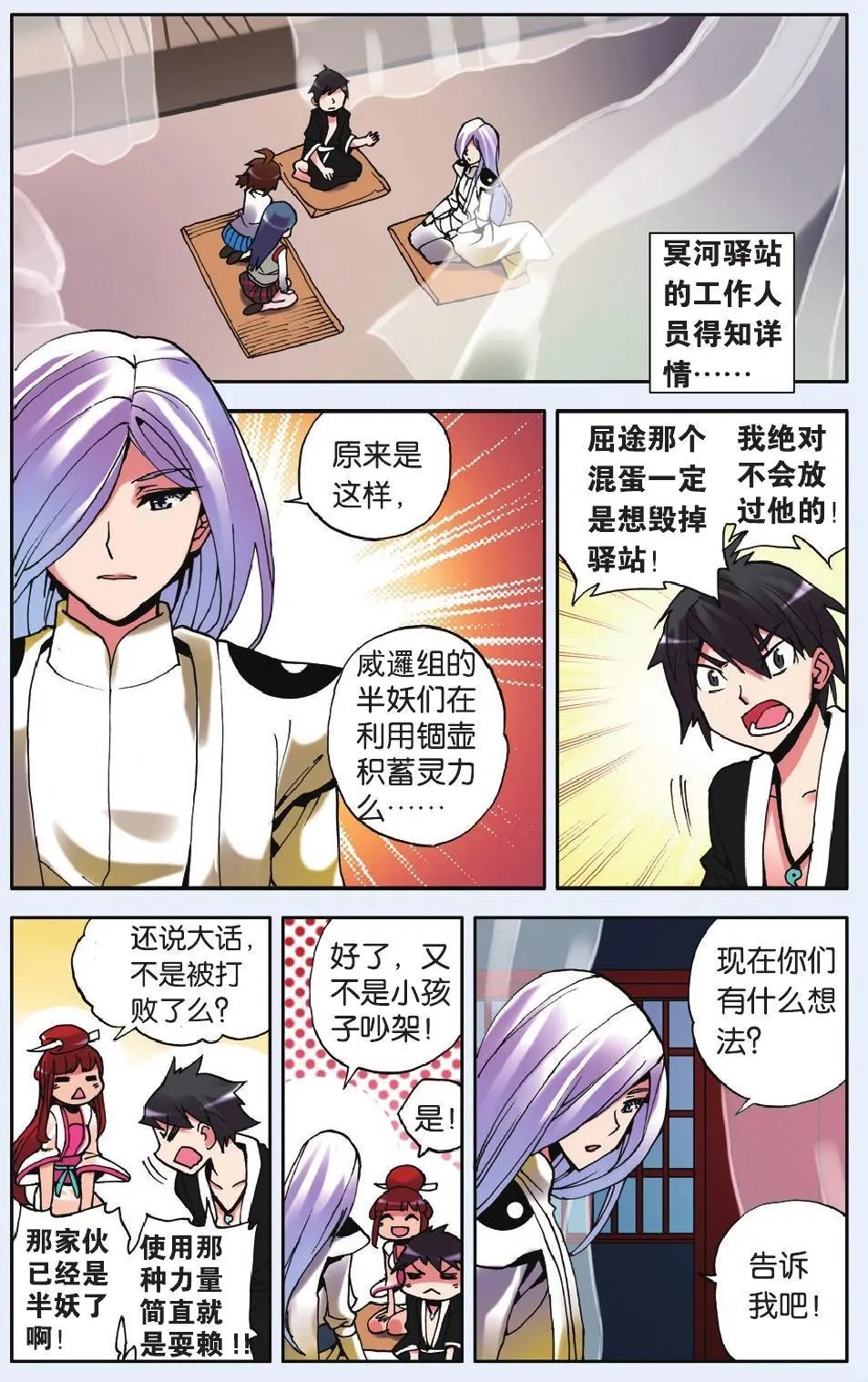 第10回