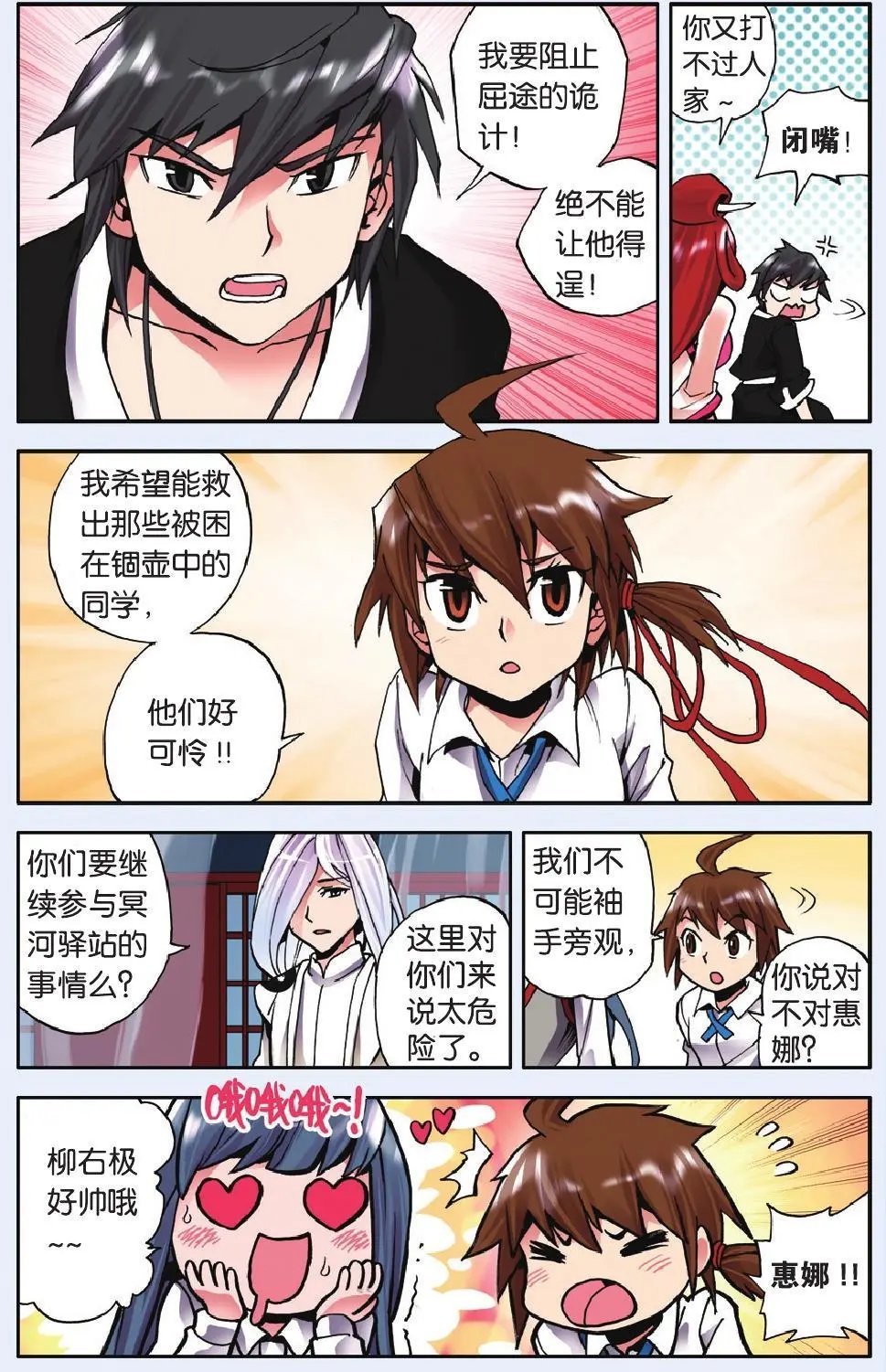 第10回