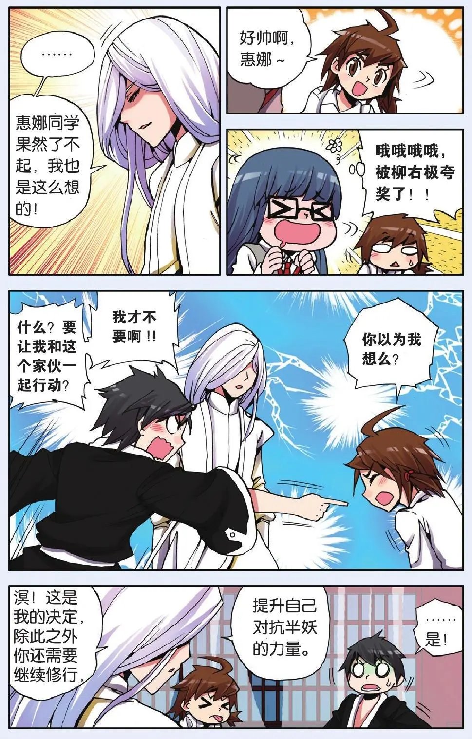 第10回