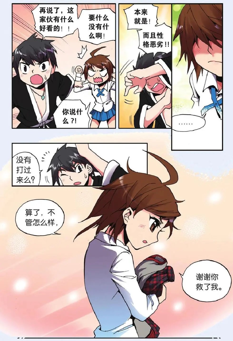 第10回