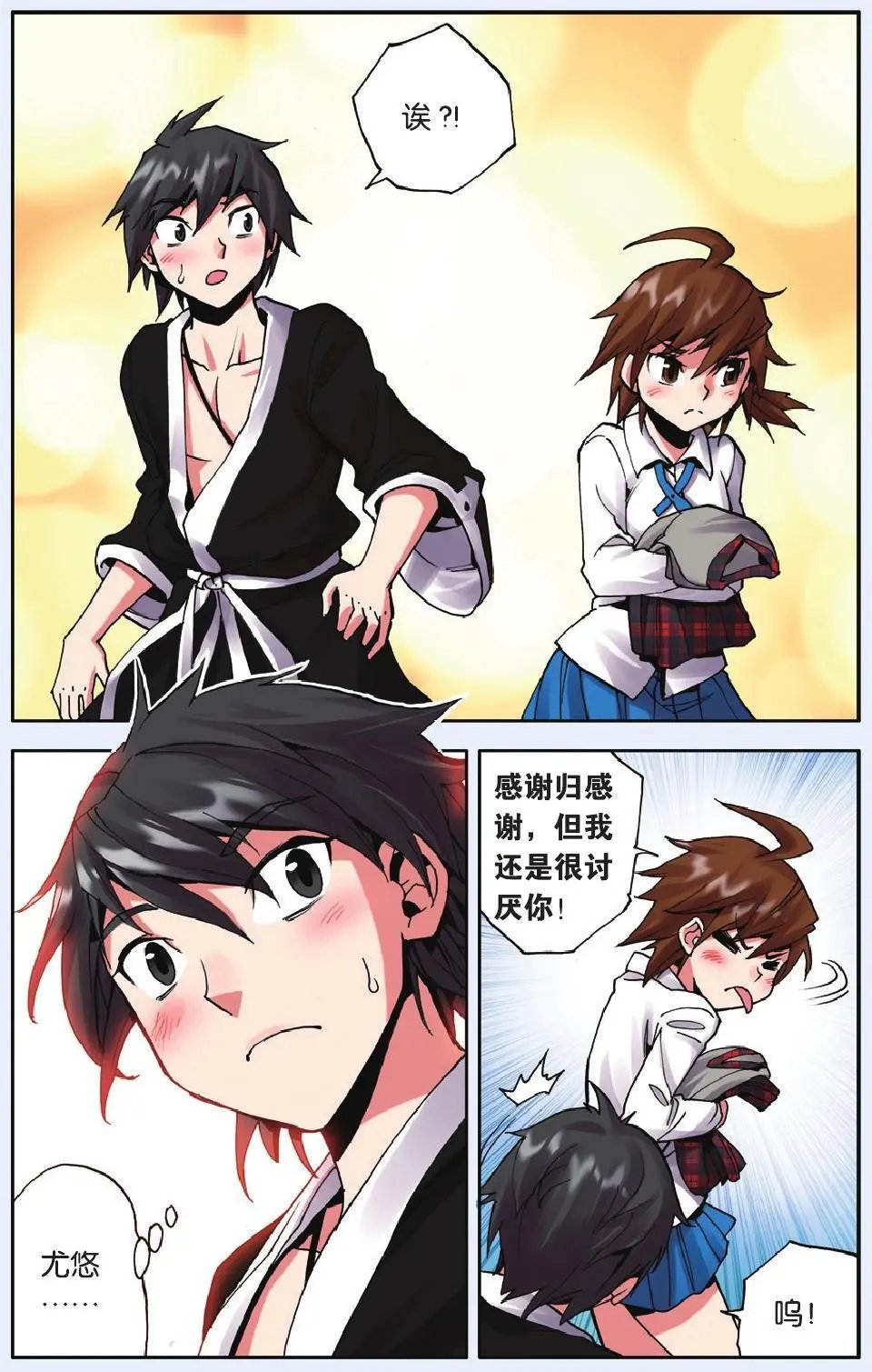 第10回