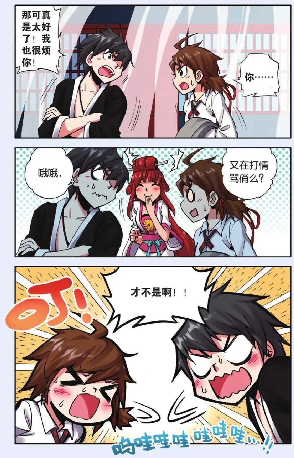 第10回