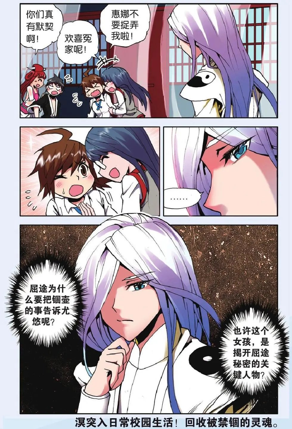 第10回