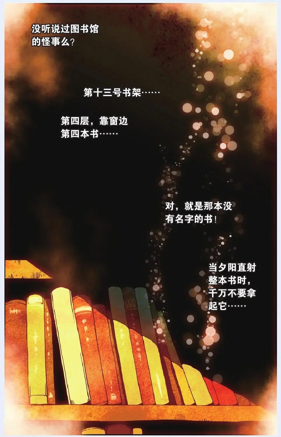第11回