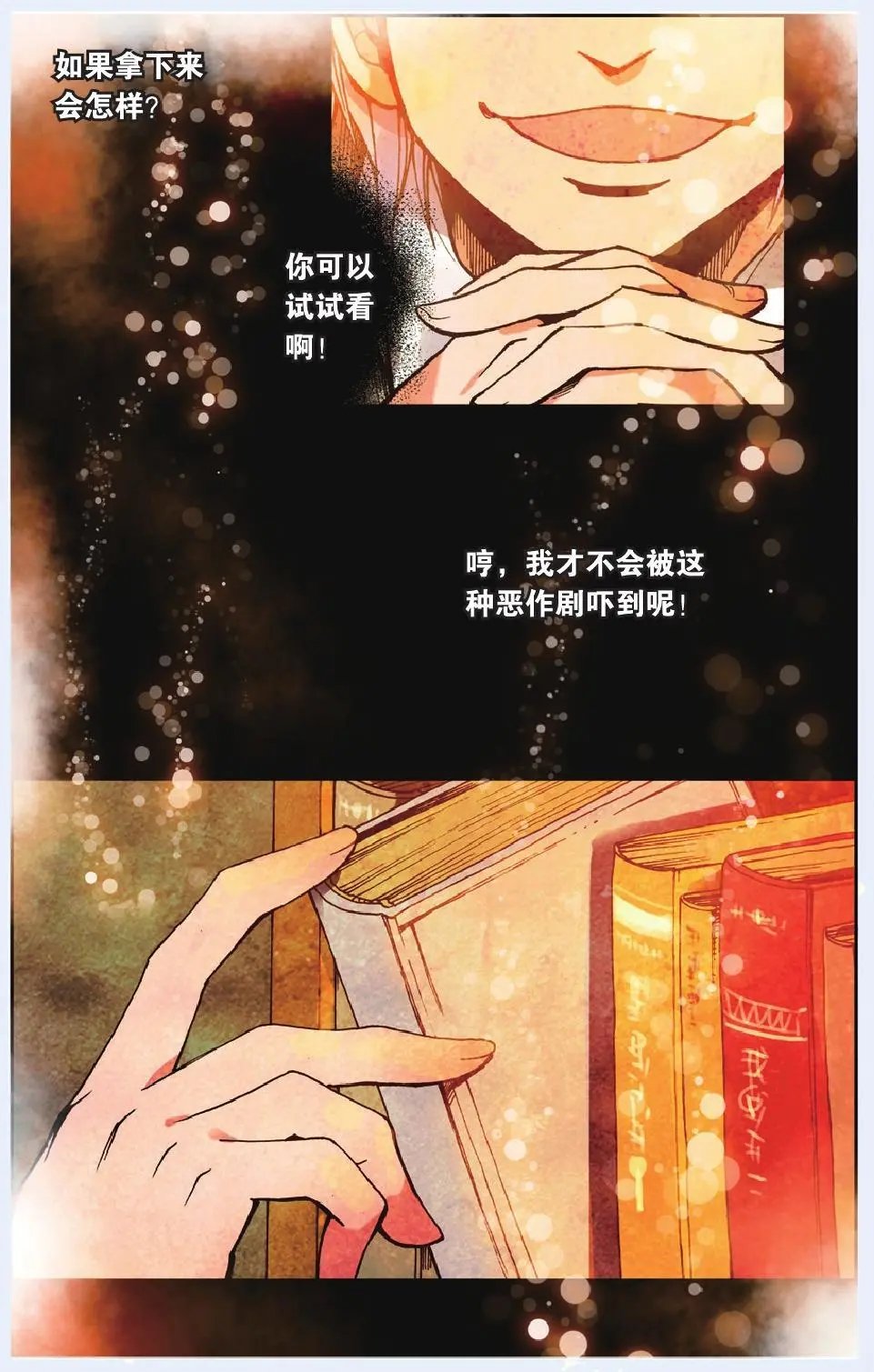 第11回