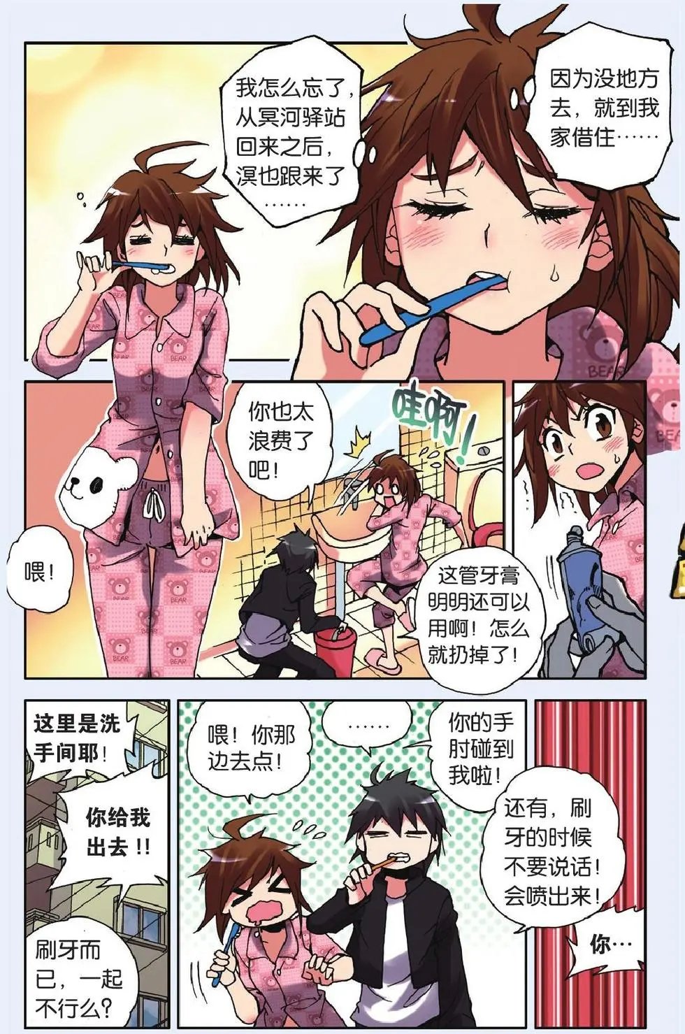 第11回