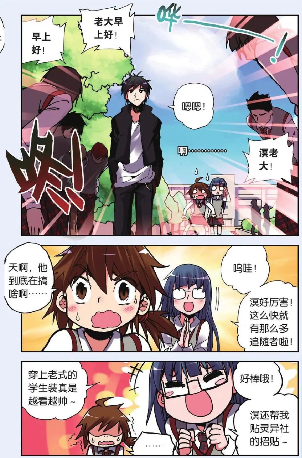 第11回