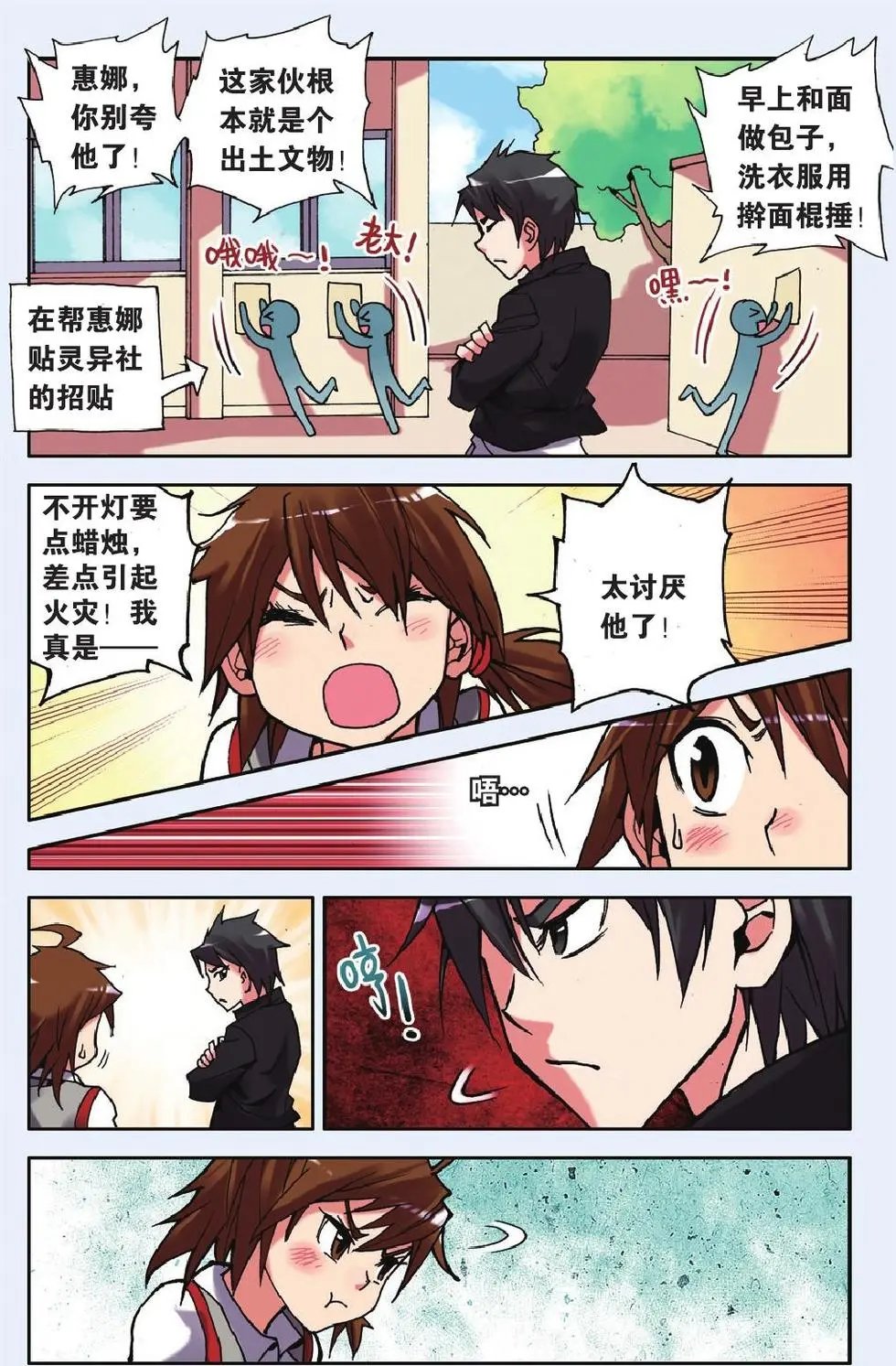 第11回
