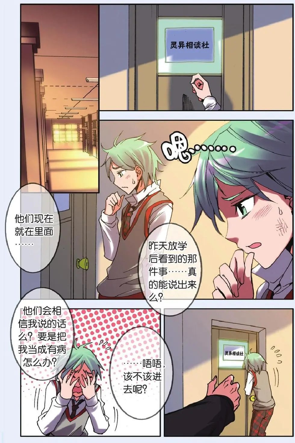 第11回