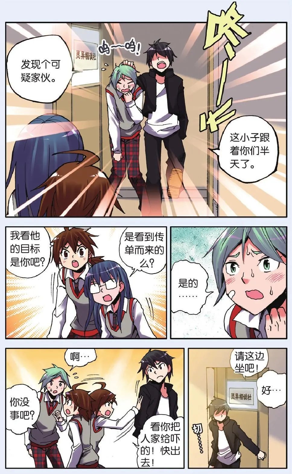 第11回