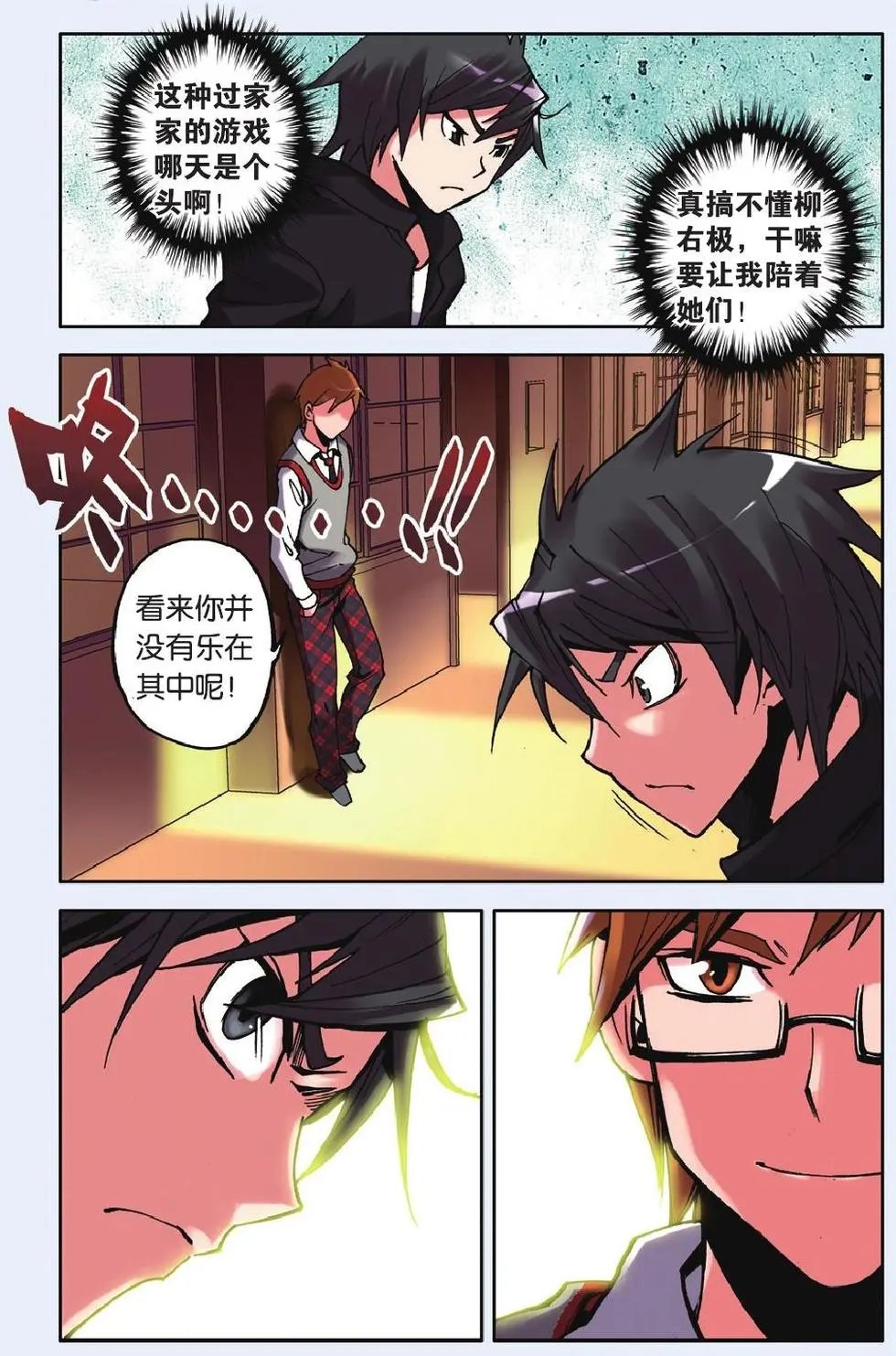 第11回