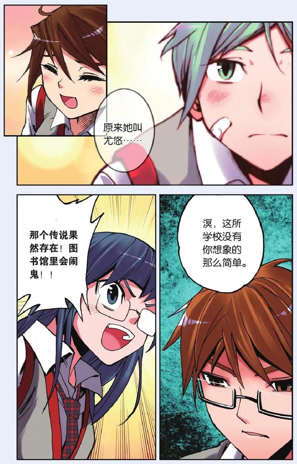 第11回
