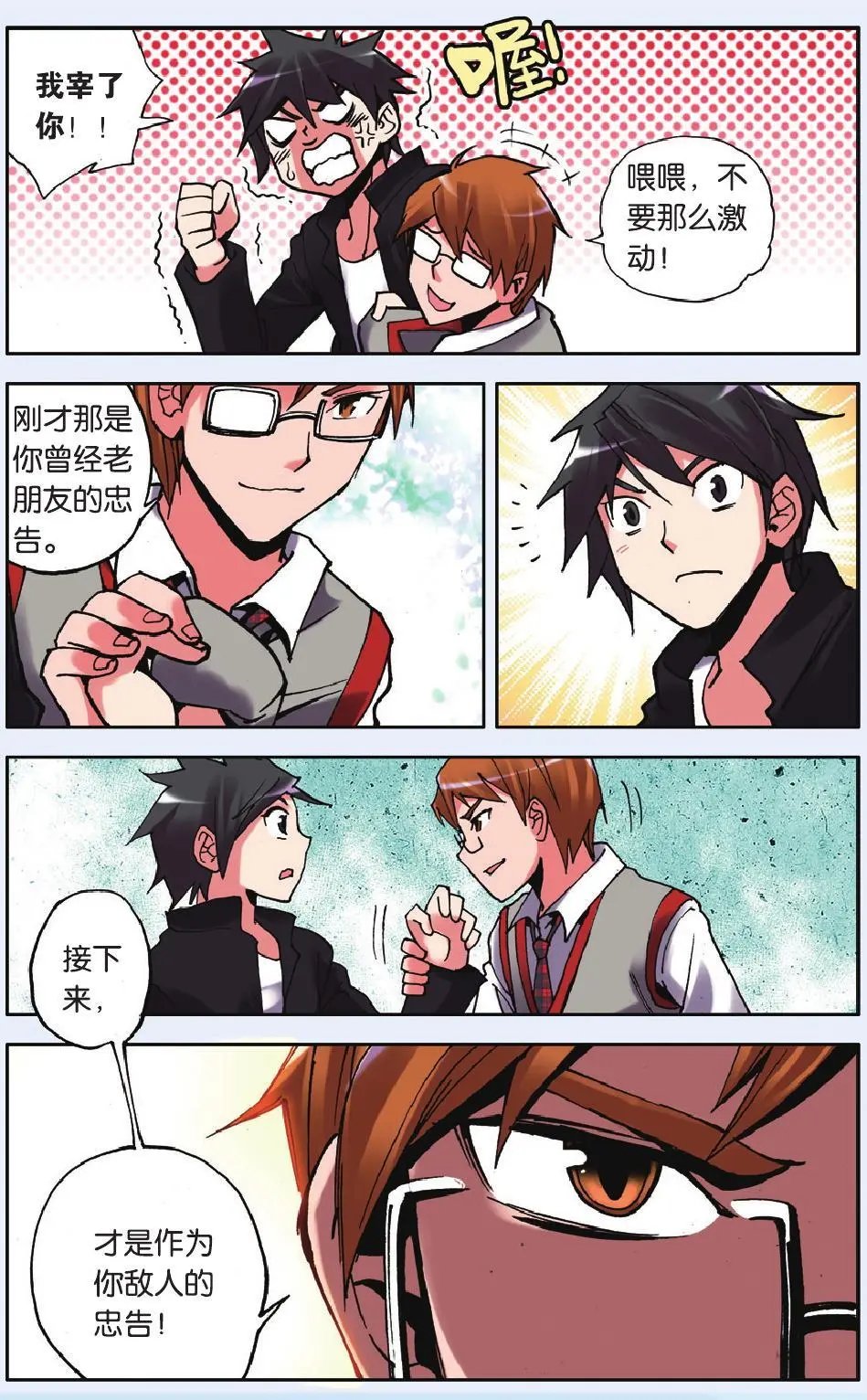 第11回